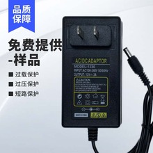 12V3A开关电源LED灯 12V2.5A2A监控安防显示器路由器适配按摩