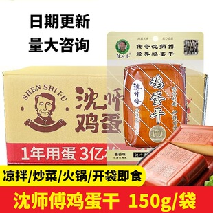 �򎟸��u�����u��ζ150g�_����ʳ���˛�������������l