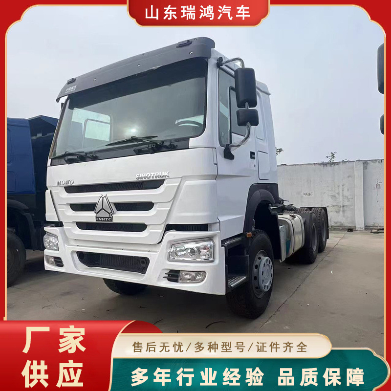 Howo Rear Eight-Wheel Tractor 6X4 Engineering Tractor Head Anti-Collision Face for Africa Can Be Used as a Right-Hand Drive Tractor Head