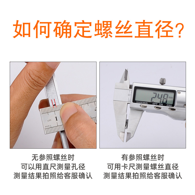 ♔游标卡尺片紧固螺钉锁紧螺丝量具配件压板定位铜片微调手拧螺丝