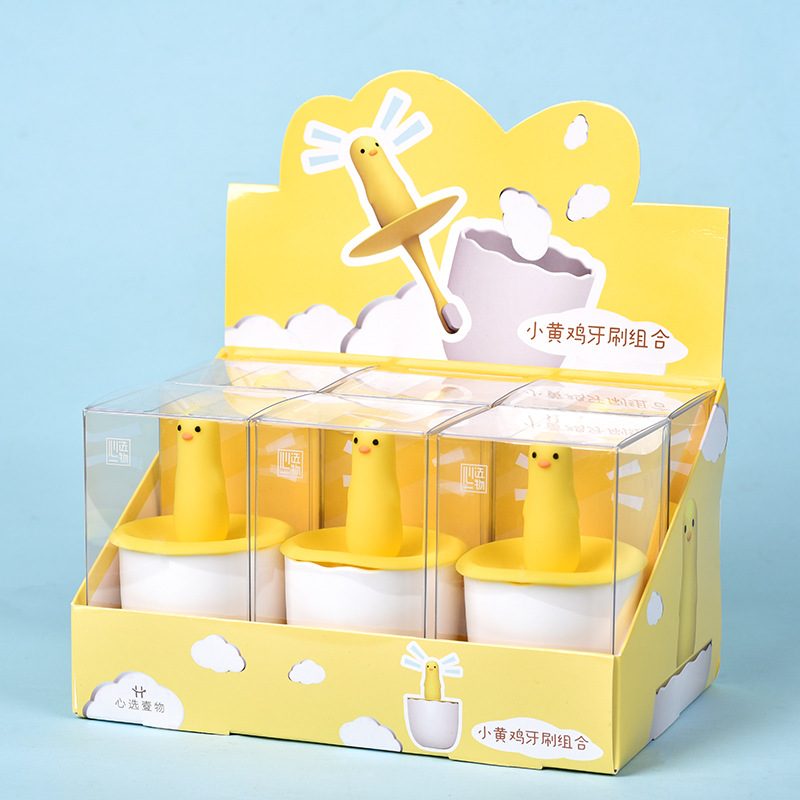 New Little Yellow Chicken Children's Cartoon Silicone Toothbrush and Cup Combination Set Infant and Toddler Fine Soft Hair Gift Box Wholesale