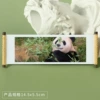 Panda 106