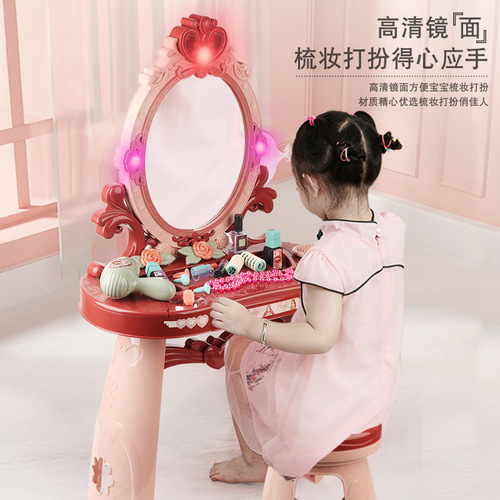 Girls play house children's makeup box toy set dressing table dress up girl princess birthday gift 6-7 years old 8