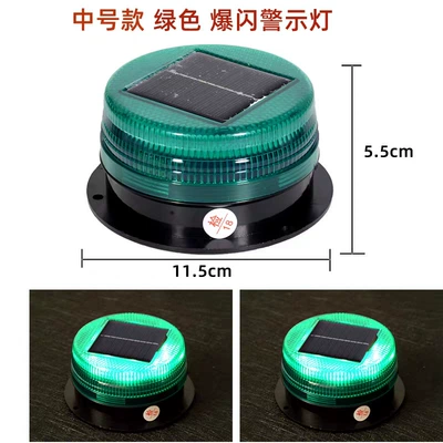 and Motorcycles, Other lights - solar-powered-green-strobe-low-profile-always-on-at-night
