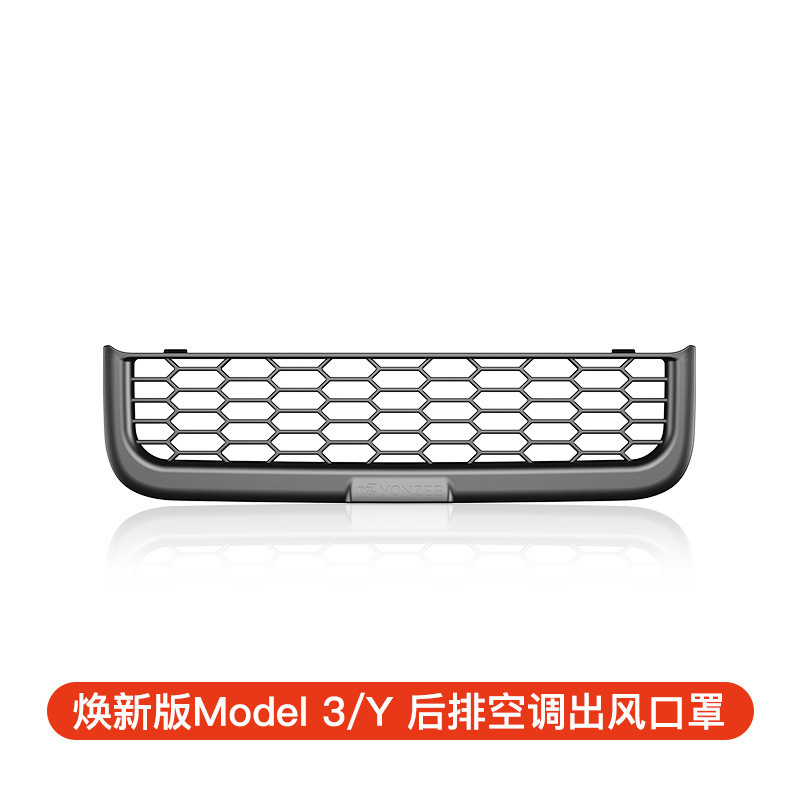 適用熙新版テスラmodel 3y後列エアコン吹出口保護カバー自動車装飾改造部品|undefined