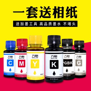 �m�� ���� ip4880 IX6580 IP4980 MG6180 MG6280 ����B��īˮ