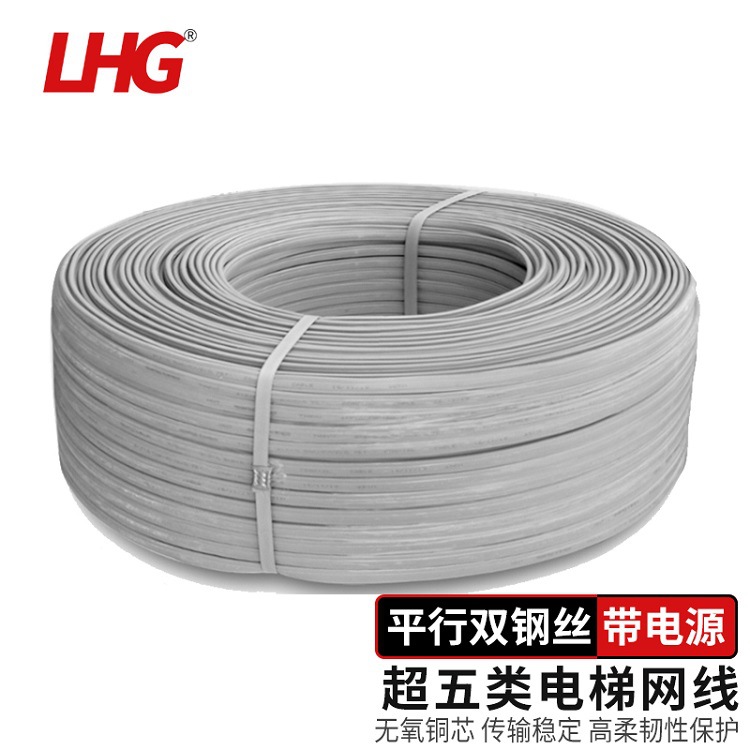 超五类电梯随行电缆带钢丝网线安防监控数字高清线100米带电源