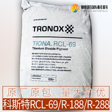 ˹TiONA RCL-69 ⁰׷ R-188 R-288{׷ɢ w