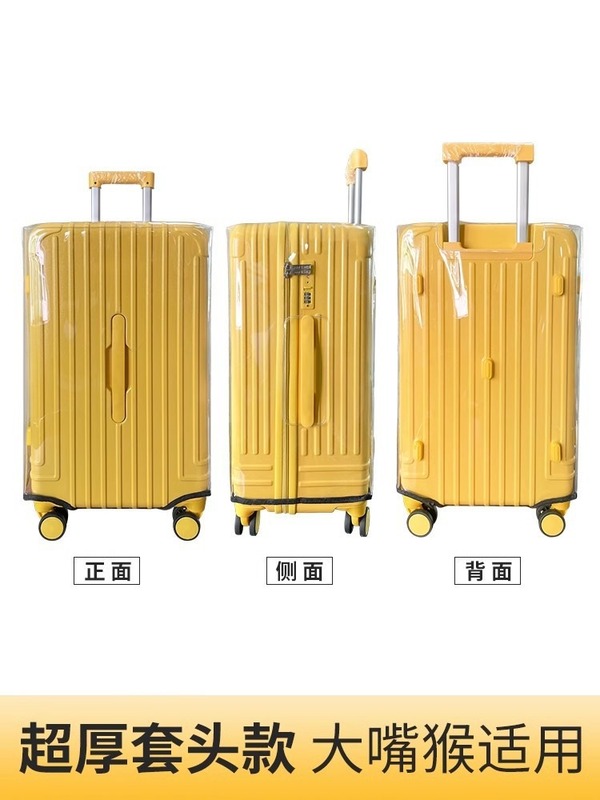 スーツケース保護カバー三七分PVCクロスボーダー旅行箱スーツケース透明防塵カバー|undefined
