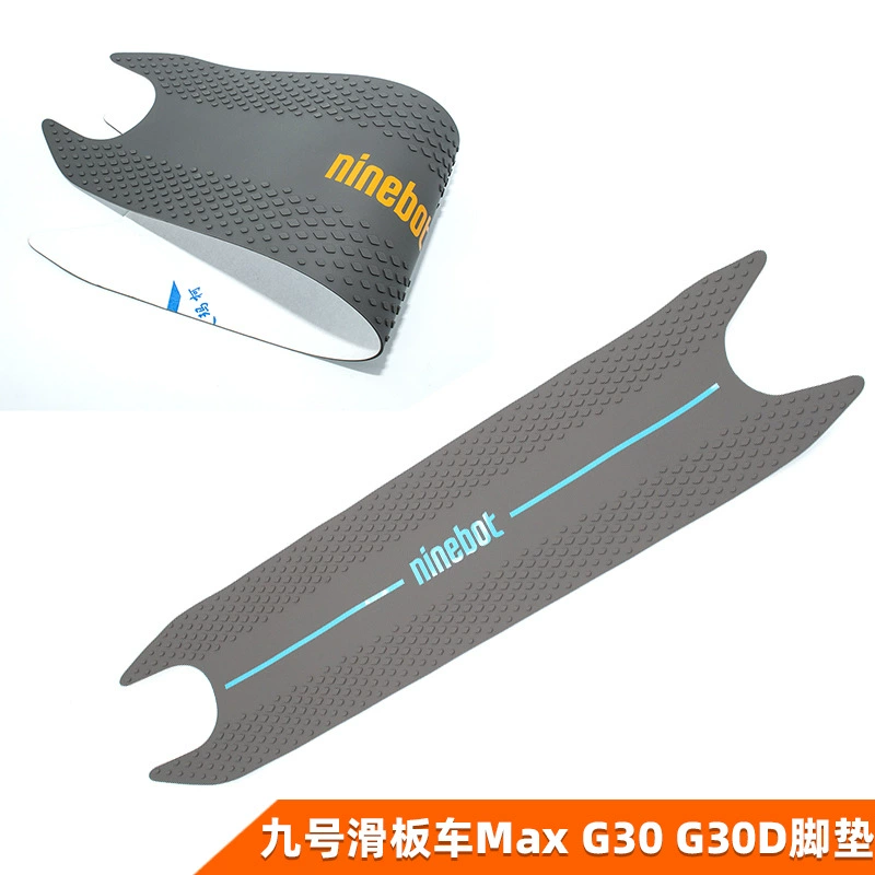 9-й электрический скутер подушка для ног Ninebot MAX G30 G30D коврик для ног Аксессуары для ног