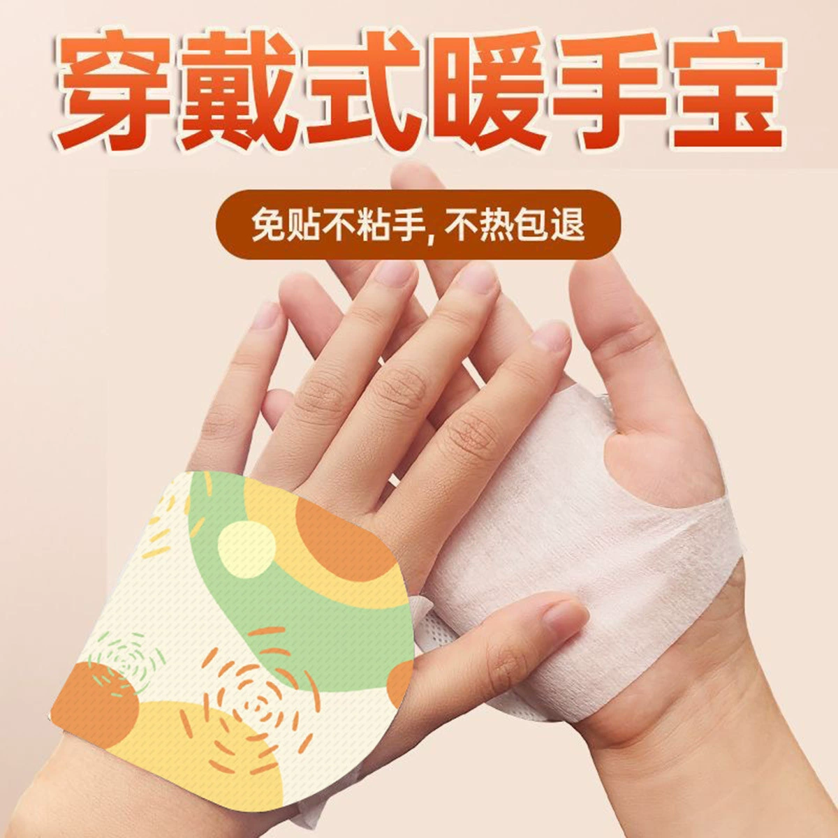 Wearable hand warmer hand warmer sticker self-heating baby sticker student writing hand warmer sticker office typing tool