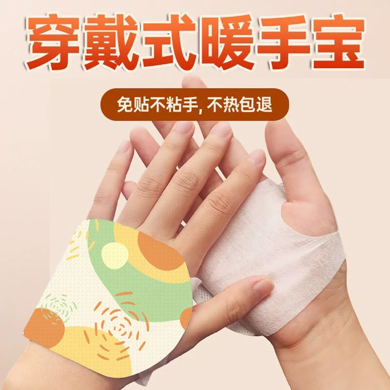 Wearable hand warmer hand warmer sticker self-heating baby sticker student writing hand warmer sticker office typing tool