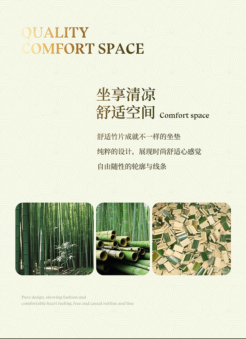 Summer car bamboo mat anti-slip seat cushion, summer office home seat pad, car cooling seat cushion