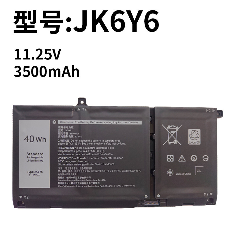 Suitable for Dell Jk6Y6 Latitude 15 3510 5401 5405 5408 5505 Notebook Battery
