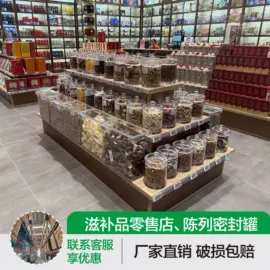 塑料盒;其他塑料包装;商超货架