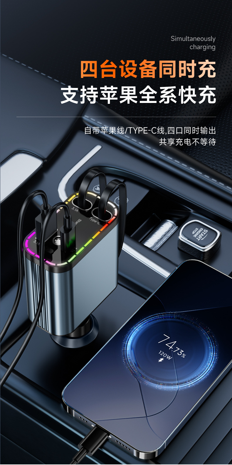 Suitable for Bmw X1X2X3X4X5 Series 3 Series Gt Car Charger Fast Charging Starry Sky Vertex Cigarette Lighter Conversion Head USB