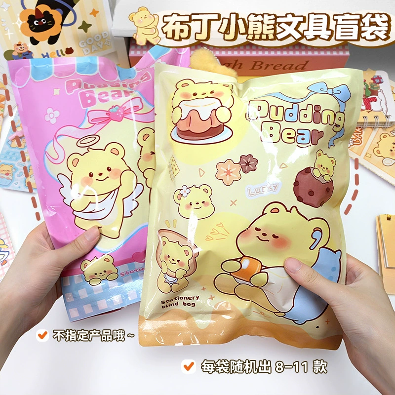 Креативная вдохновляющая текстовая неожиданность подарочная сумка слепая сумка Студенческая канцелярская сумка счастливая сумка слепая коробка открывает школьный сезон подарка