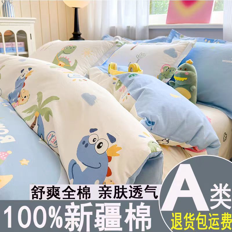 100% Xinjiang algodón de cuatro piezas conjunto de ropa de cama de algodón 2025 nueva sábanas cubierta dormitorio de estudiantes tres piezas conjunto