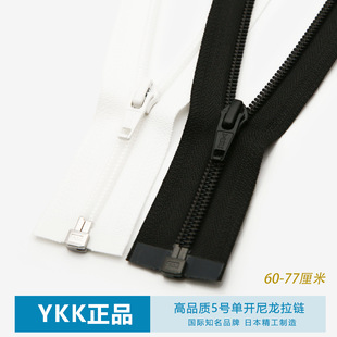 YKK��Ʒ5̖�����_β��朊A�˛_�h�·������޷��T����_�L���i���