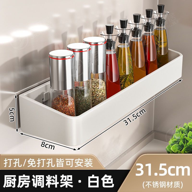 ソースファクトリーキッチン調味料収納ラックパンチフリー壁掛け調味料組み合わせセット調味料ボックス缶家庭用|undefined
