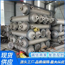 ���������ӟ�Q����304���P䓇���ʽ������ ���I�����й�������