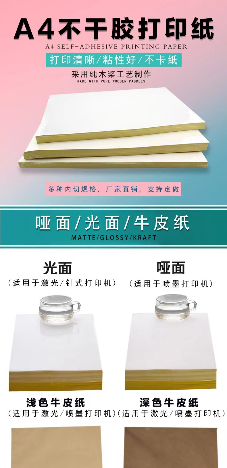 微信图片_20240510092729