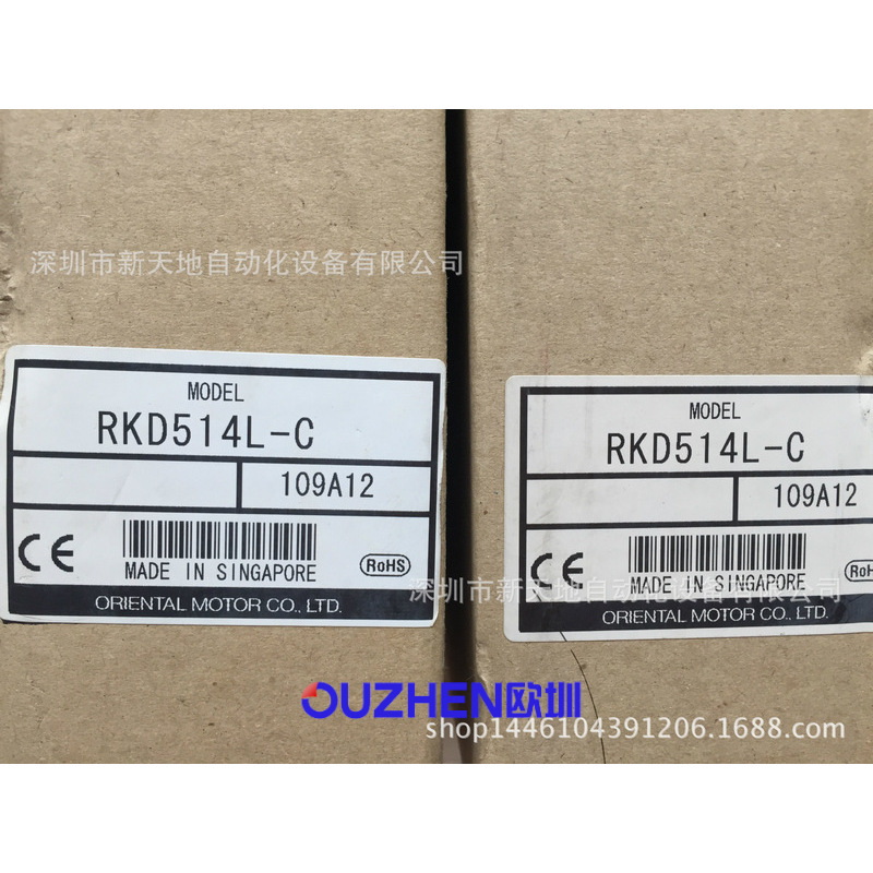 日本东方马达电机3RK15GN-CWM原装正品 全新议价