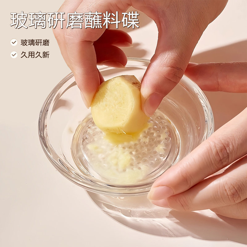 Glass Garlic Grinder for Home Use, Grinding Dish for Ginger and Garlic Paste, Seasoning Dish, Small Condiment Dish, Dipping Sauce Dish