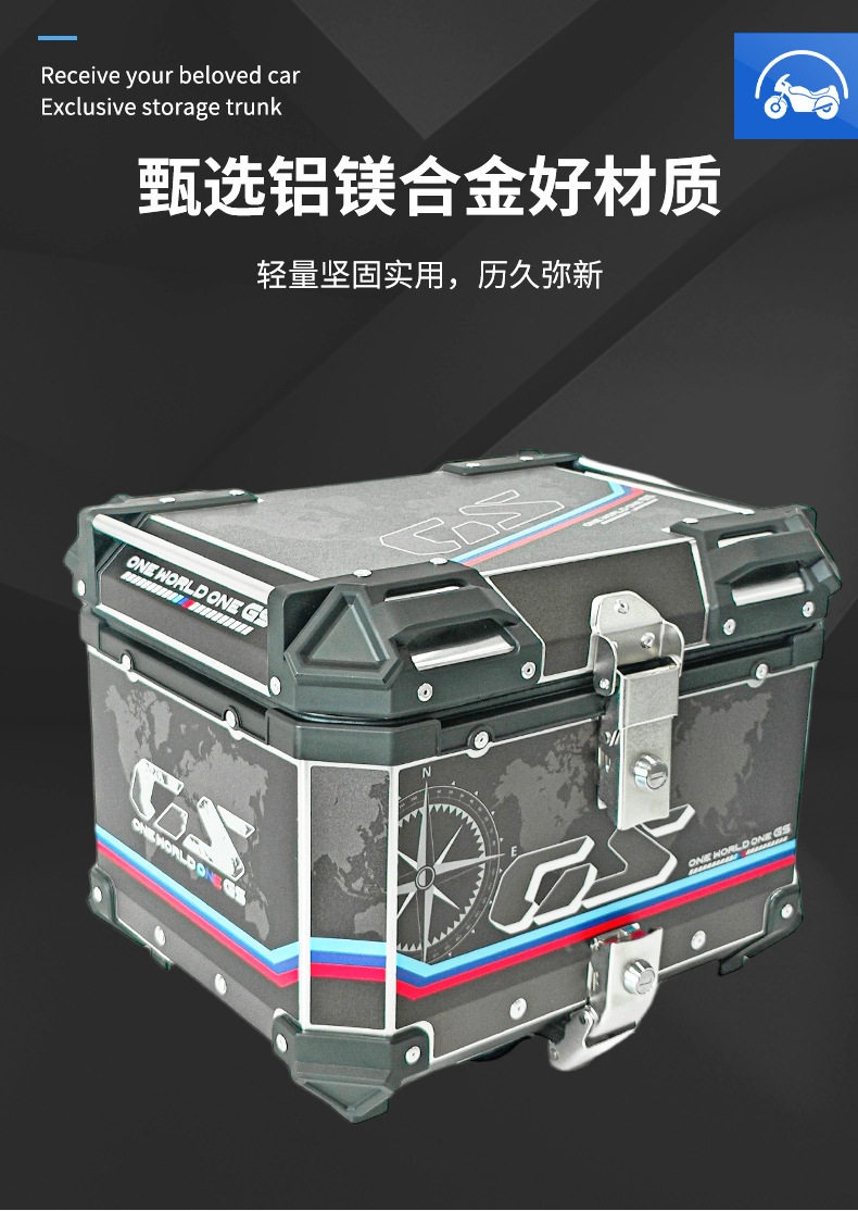 45L100L Motorcycle Tail Box Aluminum Alloy Quick-Release Rear Trunk for Electric Vehicles, Large Capacity Universal Storage Trunk