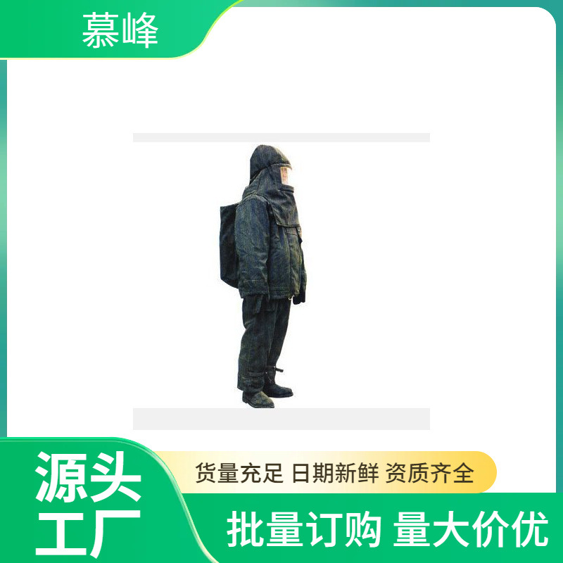 消防避火服 杜邦面料避火服 消防救援防火隔热服