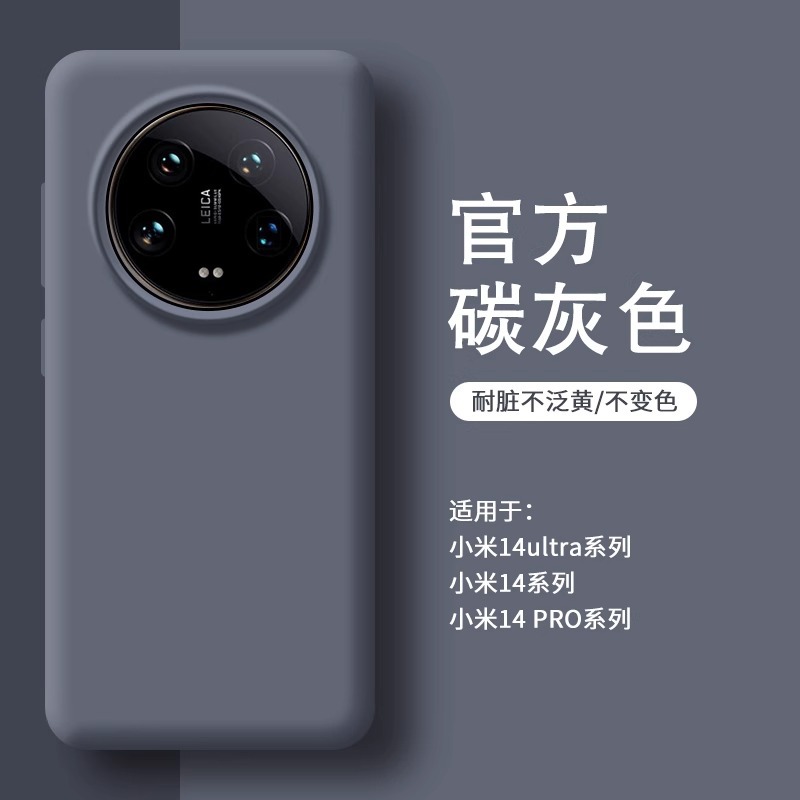 Carbon gray-true liquid silicone