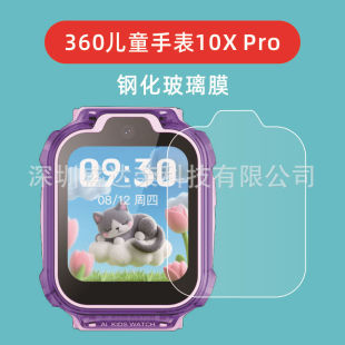�m���360��ͯ�ֱ�10X Pro䓻�Ĥ360 10xpro����Ĥ�o���Ϲ�Ĥ