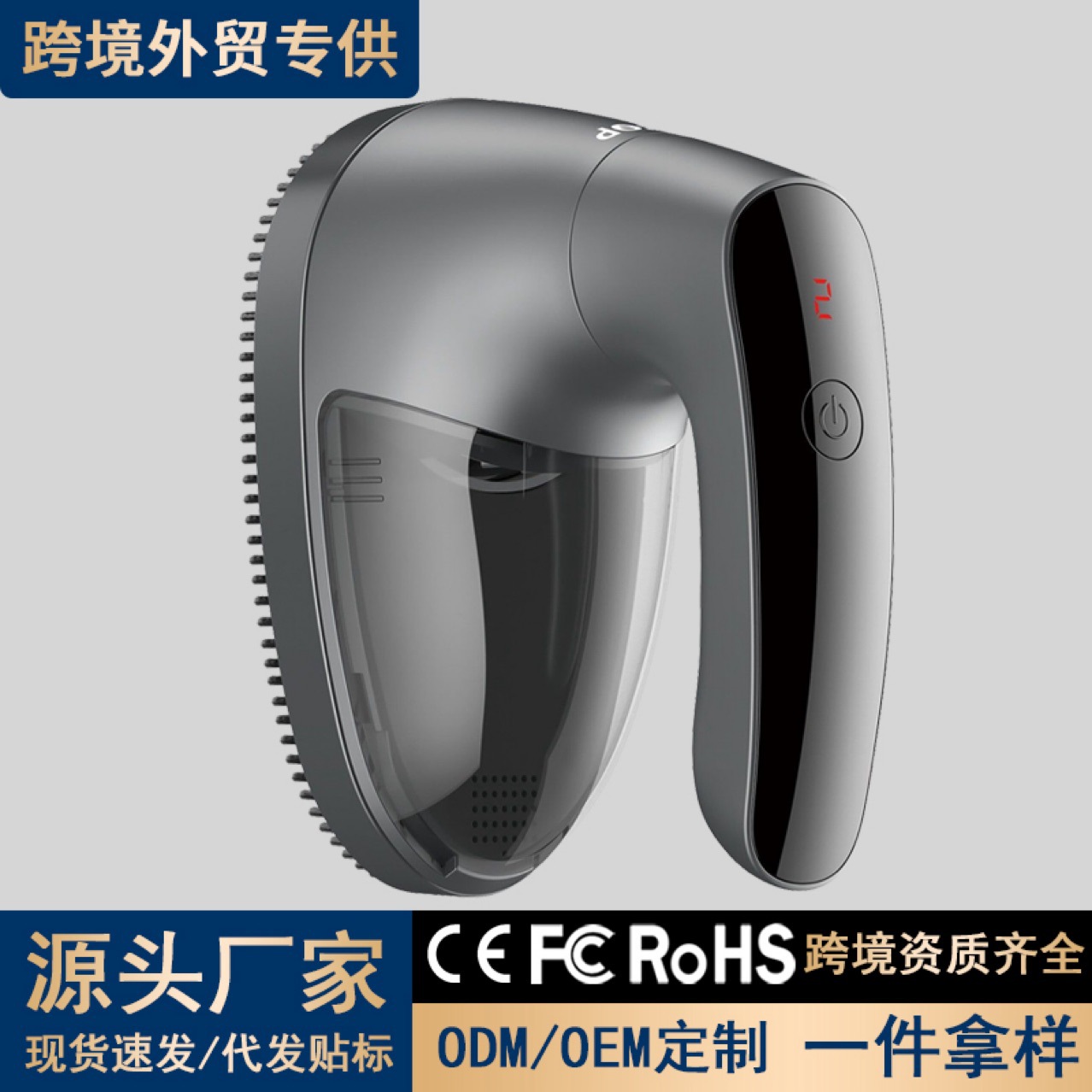 국경 간 새로운 면도기, 옷 보풀 제거제, 충전식 가정용 다기능 전기 보풀 트리머 배치