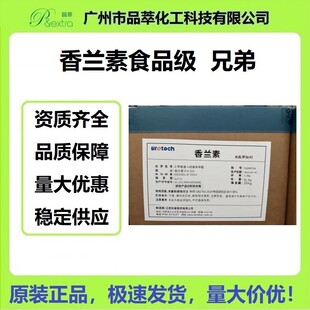 �F؛���� ʳƷ�����m��  �ֵ���  �����Lζ�����