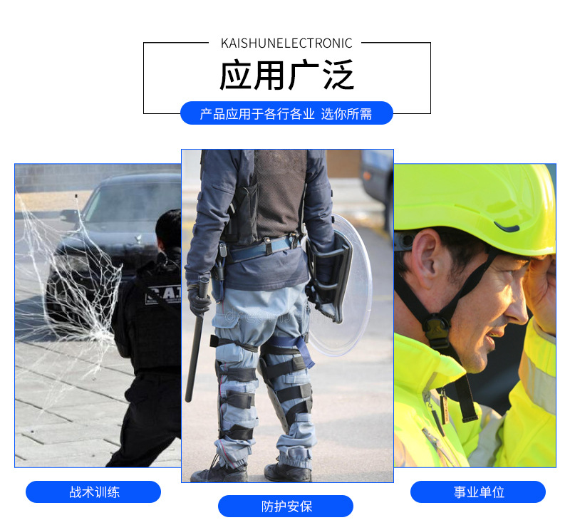 16-铝合金盾牌_08