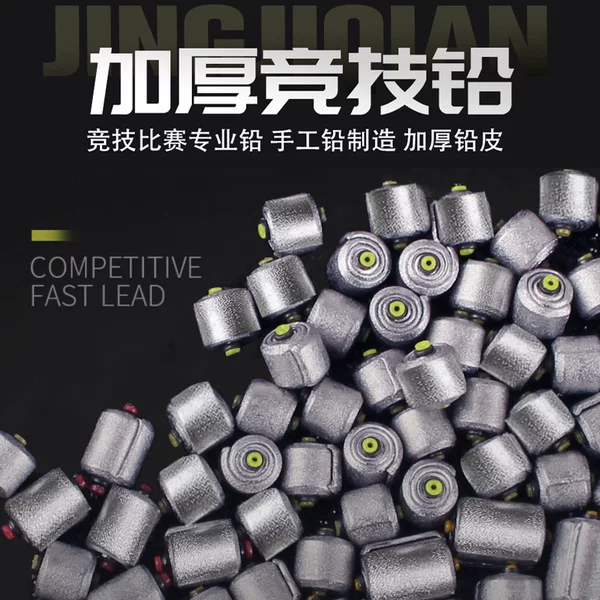 Aohu Short Dun Dun Handmade Special Lead Pendant for Competition Double Core Thickened Lead Skin Fast Lead Anti-Explosive Fishing Special Accessories