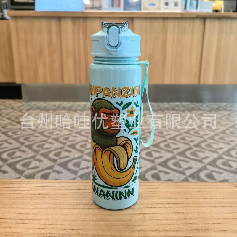 新款山海经儿童卡通水杯 夏季透明提绳便携大容量学生太空杯批发|undefined