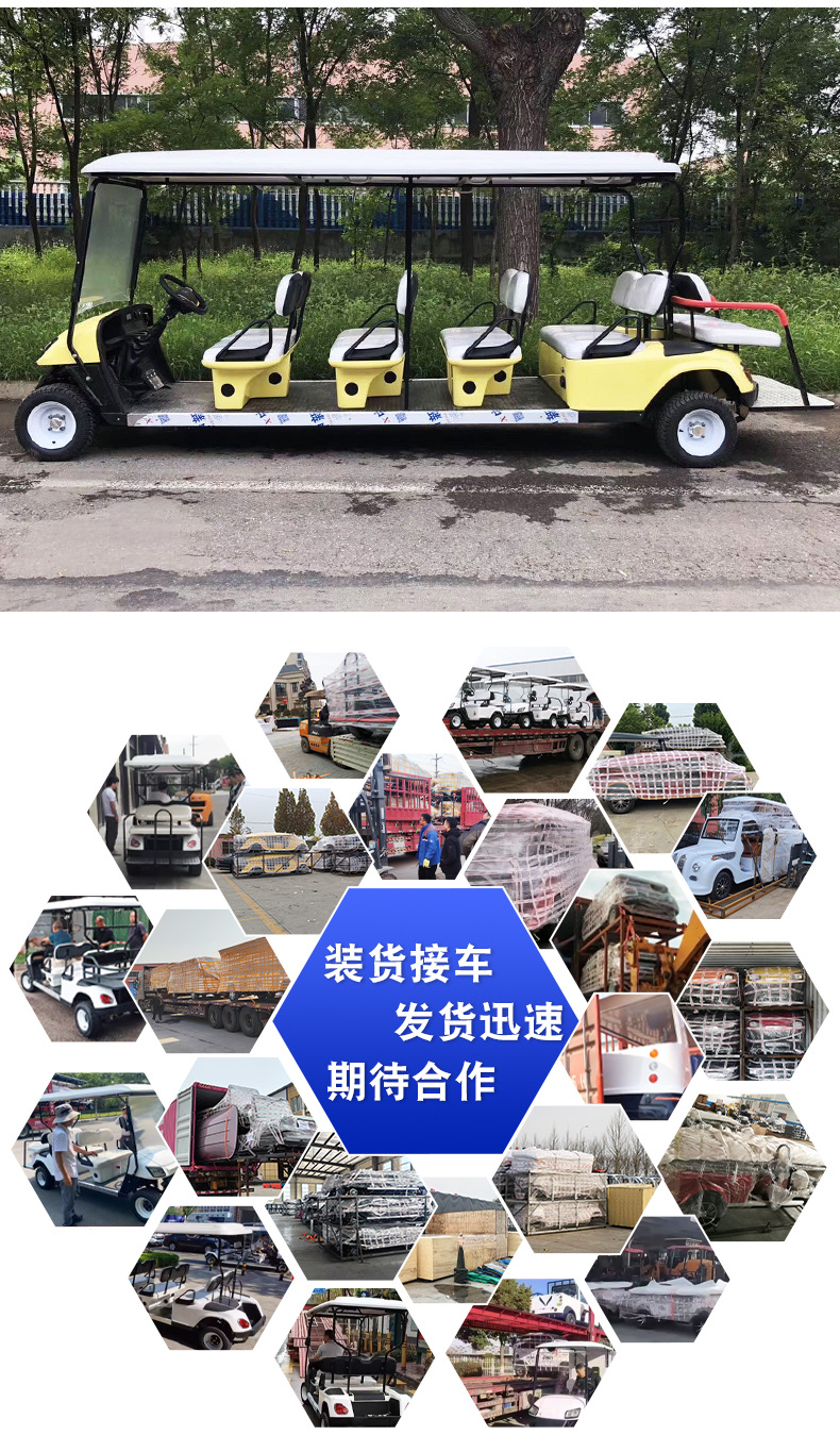 Electric golf cart, factory, scenic area, airport shuttle vehicle, hotel and guesthouse linen cart, foreign trade container transport vehicle, sightseeing vehicle