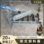 带宽电液动耐用耐磨卸料器