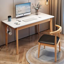 全实木书桌家用简约省空间学生简易写字桌卧室小户型北欧电脑桌