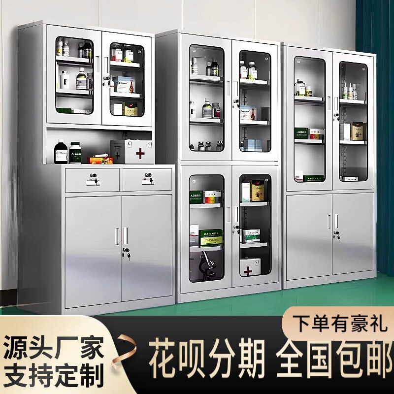 304 Stainless Steel Western Medicine Cabinet, Medical Equipment Cabinet, Hospital Medicine Dispensation Station, Clinic Medication Cabinet, Pharmacy Medicine Cabinet