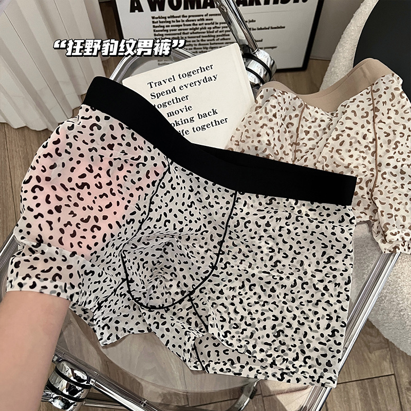 Peach Dorna Wild Boy Leopard Print Milk Dog Color Full Transparent Bottom Crotch Breathable Ice Silk Men's Corner Pants