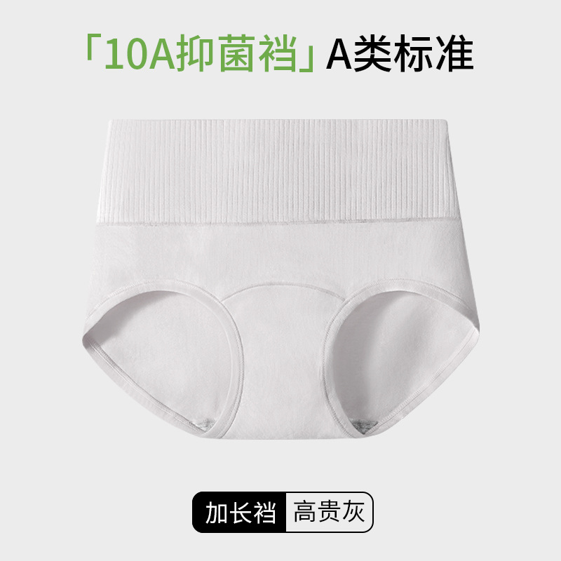 Noble gray [class a cotton]