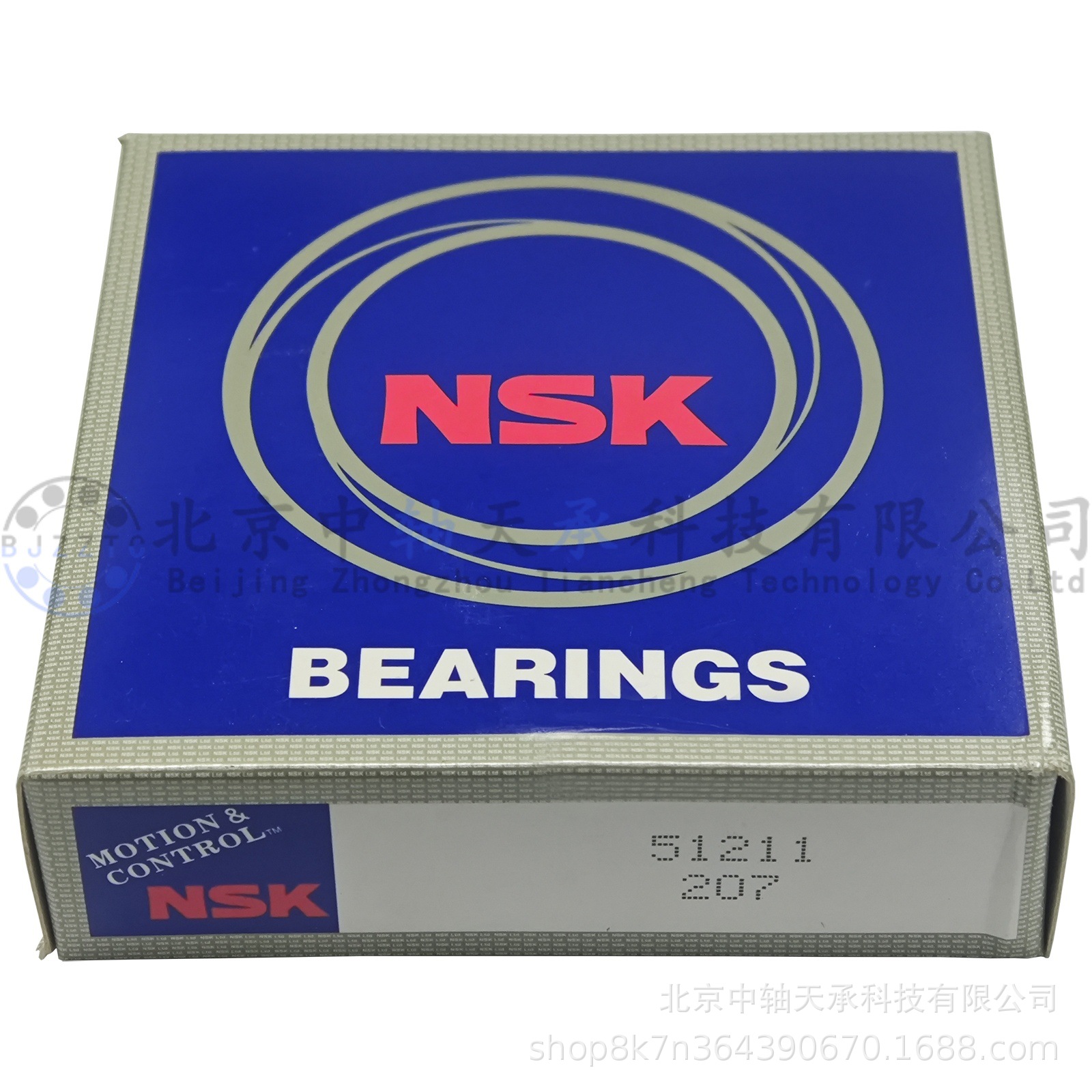 进口NSK压力轴承NSK 51211平面推力球轴承 尺寸：55*90*25mm