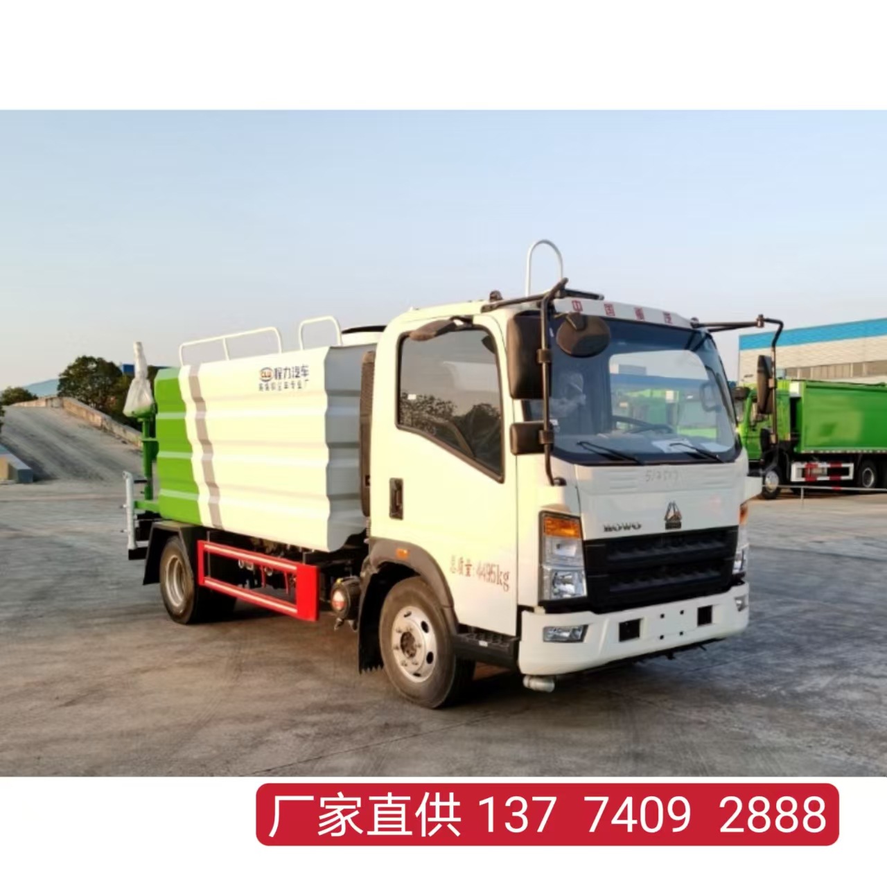 Chengli Brand Cl5047Tdy6Yc Multifunctional Dust Suppressor Truck with Class C License Can Be Used as a Heavy-Duty Howo 7-Ton Blue License Plate Sprinkler Truck