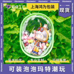 四十三cm綿人形痛包高透明かわいいQ円拉布人形外包lエナメル散歩人形包