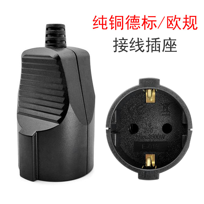 纯铜母德标欧标两孔插座纯铜电源插座家用工业电源转换器接线插头