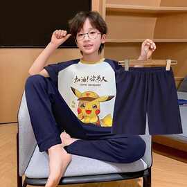 2026新款儿童睡衣男童蛋仔派对短袖长裤三件套装男孩中大童家居服