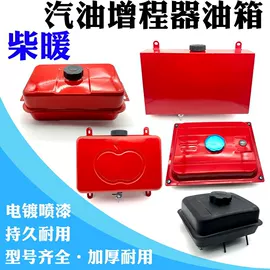 车身及附件;油箱;加热器