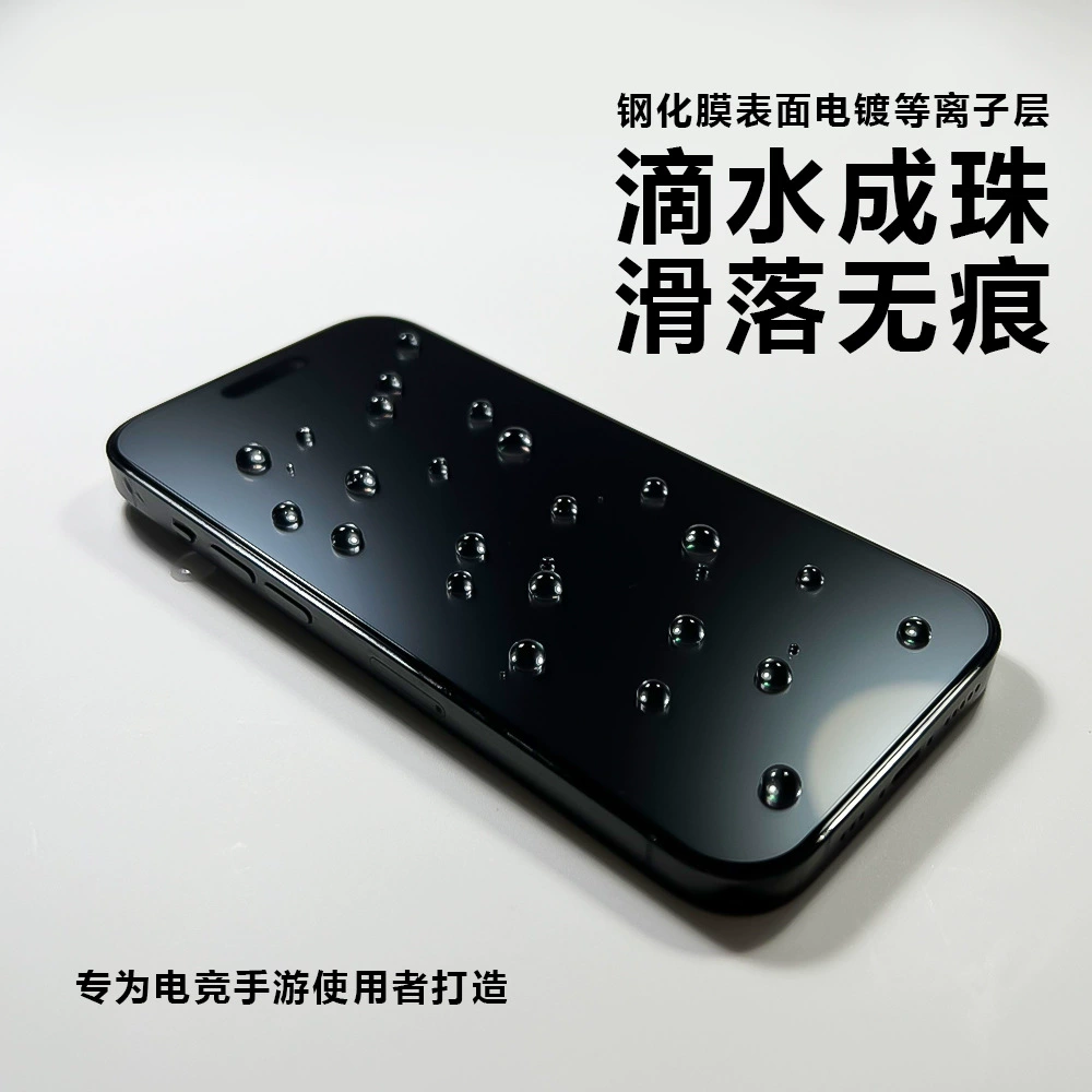 Apple, совместимый игровой iPhone 16, 16 Pro Max
